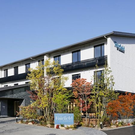 Fairfield By Marriott Hiroshima Sera Екстериор снимка